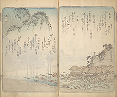 TokaidoMeishoZue1848_18