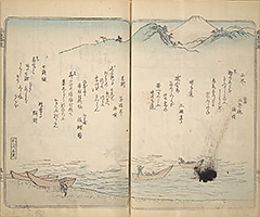 TokaidoMeishoZue1848_24