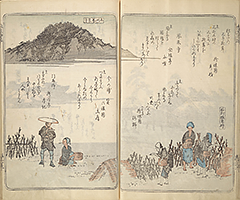TokaidoMeishoZue1848_36