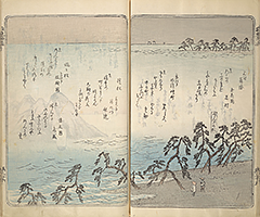TokaidoMeishoZue1848_39