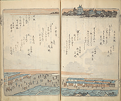 TokaidoMeishoZue1848_49