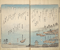 TokaidoMeishoZue1848_50