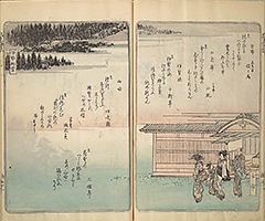 TokaidoMeishoZue1848_54