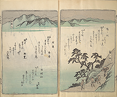 TokaidoMeishoZue1848_57