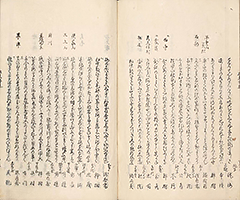 TokaidoMeishoZue1849_Vol3_71