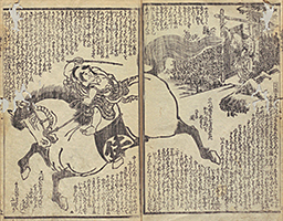 Yoshitsune ichidaiki - Kumasaka monogatari Volume 2 (1821)
