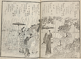 Yūkyō shōzōshū in 1 volume