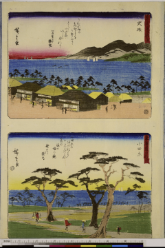 Image of print