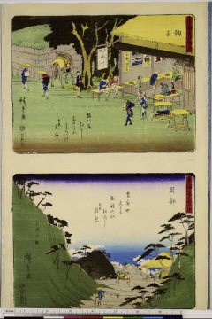 Image of print