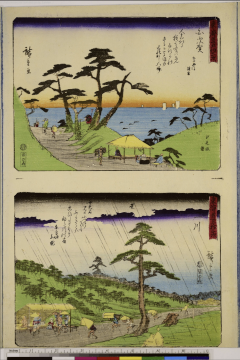 Image of print