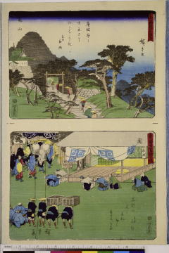 Image of print