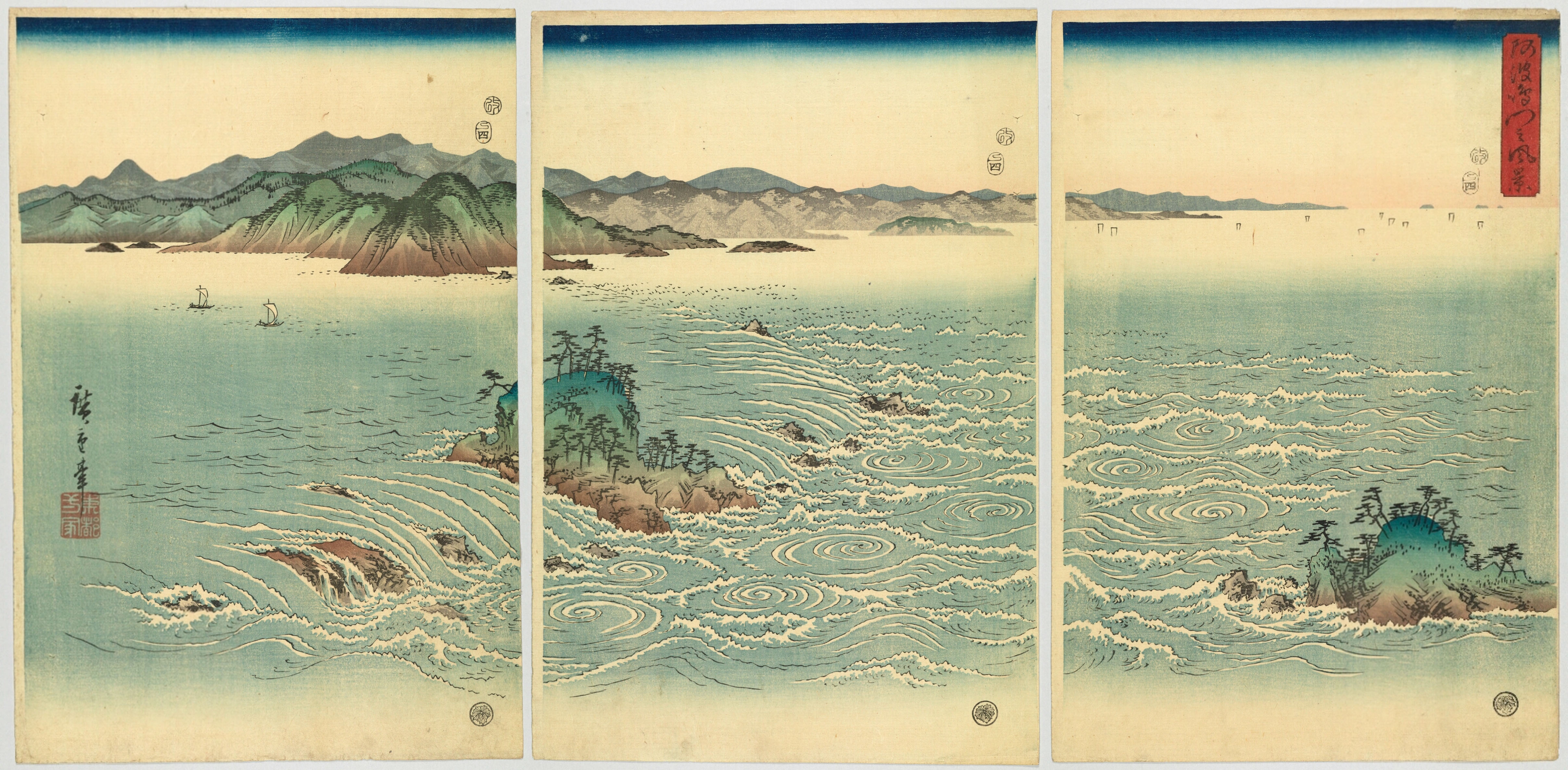 У моря на японском языке. Утагава Хиросигэ — Морское побережье в провинции Идзу, 1852. Японские Гравюры Хиросигэ волна. Японские Гравюры Утагава Хиросигэ. Утагава Хиросигэ водоворот Наруто.